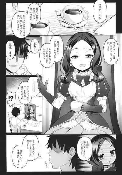 (C101) [COMEX (Zhen Lu)] Kyou no Chaldea mo Ecchi na Funiki ga Ahureru (Fate/Grand Order)