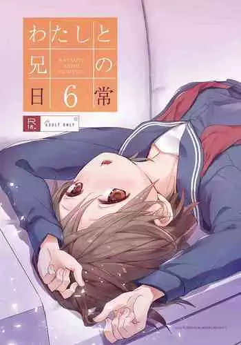 [岡本画伯] まんこく武術会外伝～風子奪還編