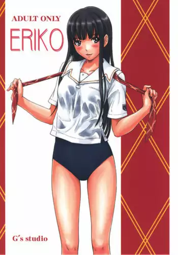 (C72) [G's Studio (Kisaragi Gunma)] ERIKO (KimiKiss)