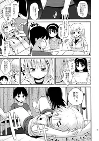 (COMITIA116) [Pico Pico Labyrinth (Fujisaka Lyric)] Itazura Joji-tachi to Benkyoukai