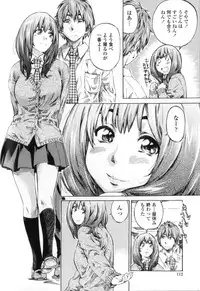 [MARUTA] Kanojo Zokusei -Kimi Zoku-