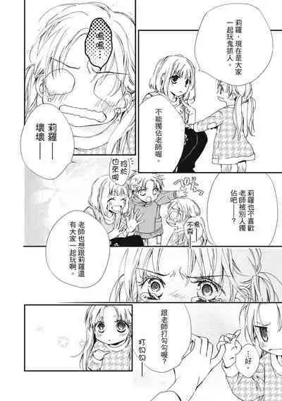 這場婚姻另有內幕