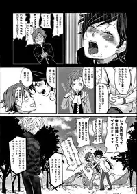 (SUPER21) [Unko Quality (Chimuo)] Usagi wa Yoru Haneru (Devil Survivor 2)