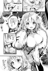 COMIC X-EROS #38