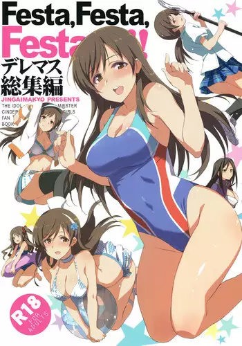 Jingai Lez Rape ~Succubus Hen~