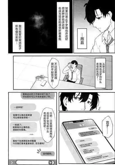 Usagiana ni Ochiru - down the RABBIT1 hole... | 堕入兔穴