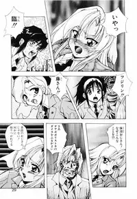 [Konya Takashi] Seimiko-tachi no Seisan