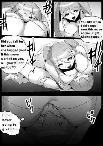 Akogare no Senpai no Mae de, Kouhai Wrestler ni Kaeriuchi ni Sare, Kutsujokuteki ni Make o Mitomesaserareta Hanashi. | Crushed by her Kouhai: Defeated and Disgraced before her Beloved Senpai