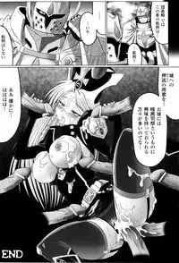 [Anthology] Toushin Engi Vol. 8