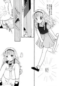 [Anthology] Little Pierce Vol.22