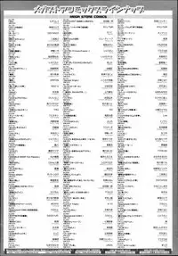 COMIC Megastore Alpha 2013-09