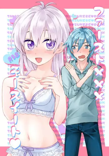Harukaze Kaisoku