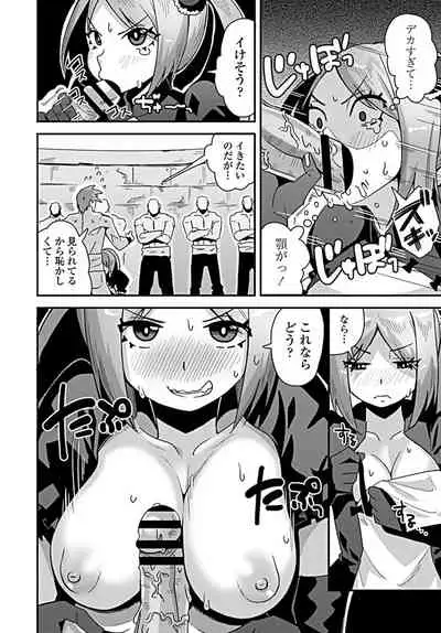 COMIC Penguin Club 2019-09