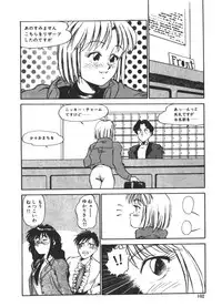 [Fuji Katsupiko] Onee-sama × √ 1 / 2