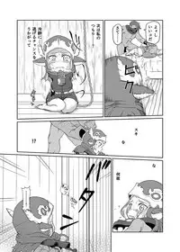 (C93) [Inudamashi (Akainu Pochi)] Sora no Soko - Milleore, Sahli Lao no Baai (Granblue Fantasy)