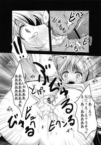 (C83) [Zenra Yashiki (Various)] Touhou Ishu Kan Goudou (Touhou Project)
