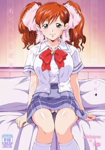 [ERONDON HEARTS (Engawa Suguru)] Jimi Joshidaisei, Ryoujoku. (Super Real Mahjong) [Chinese] [s×Y] [Digital]