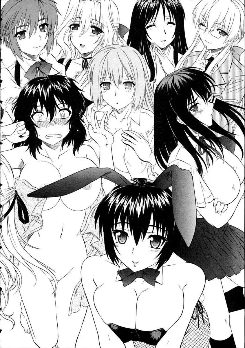 Sister the Buster