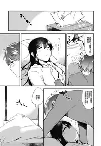 [DSO (Momoko)] Gohoubi wa Sotsugyou no Ato ni Soushuuhen | 甜美獎勵留待畢業後 總集篇 [Chinese] [Digital]