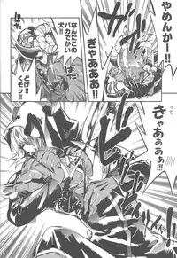 (DIRTY [Yosuke]) Vector's wonderful life is good enough! (Yu-Gi-Oh! Zexal)