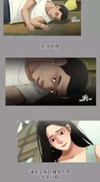 三姐妹22-35（chinese）
