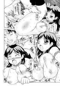 [Takorina Gahaku] Nakadashi Nikki - The Creampie Diary