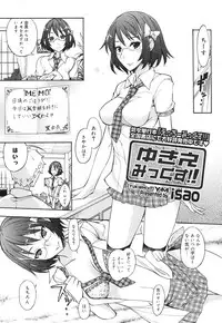 COMIC Megamilk 2010-10 Vol. 04