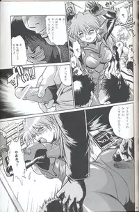 (SC32) [Studio Katsudon (Manabe Jouji)] Plug Suit Fetish In Chikan Densha (Neon Genesis Evangelion)