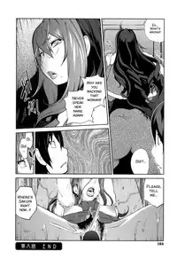[Kotoyoshi Yumisuke] Doukoku no Taiyou Koukotsu no Tsuki | Sun of Lament, Moon of Ecstasy [English] [Rinruririn + Funeral of Smiles, SMDC-Translations]