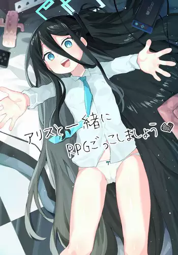 [Seina Anji] World's End Blue Bird | 末世青鸟 Ch. 4 [Chinese] [Digital]