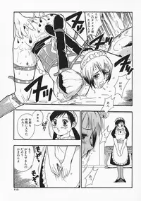 [Kakutou Oukoku] Anadoru Kyoukan