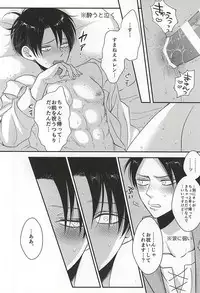 (SPARK10) [HEAT BOY (tomomo)] I'm crazy for you!! (Shingeki no Kyojin)