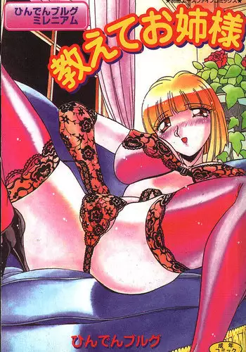 黄瀬クン起きてください