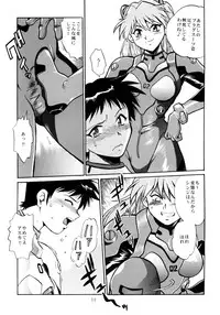 [Studio Katsudon (Manabe Jouji)] Plug Suit Fetish Soushuuhen (Neon Genesis Evangelion)