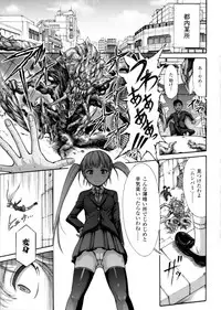 [Anthology] Seigi no Heroine Kangoku File DX Vol. 4