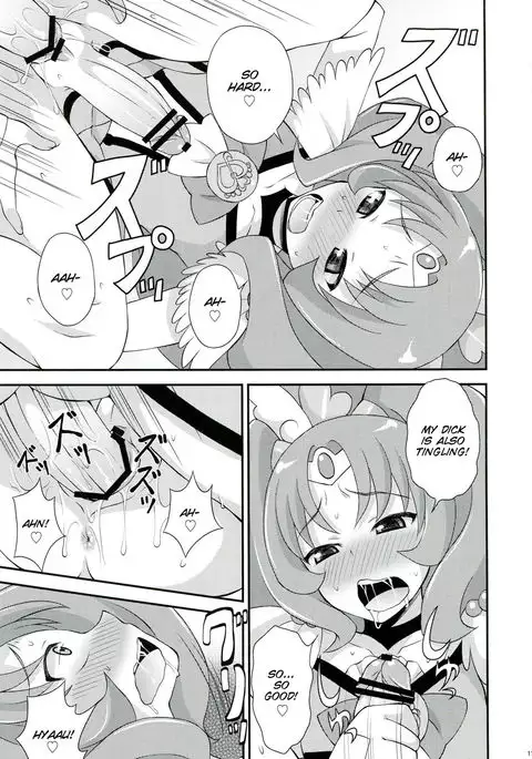 Futama Byutsu