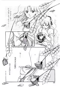 [Igarashi Yuu] Zoku Renai Consultant