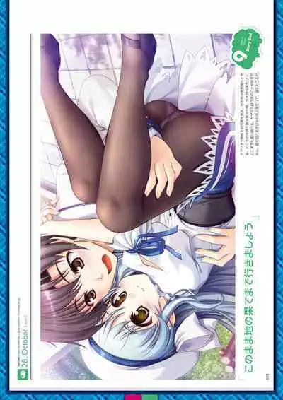 Daitoshokan no Hitsujikai Visual Fan Book Houkago Shippo Days & Dreaming Sheep Visual Fan Book