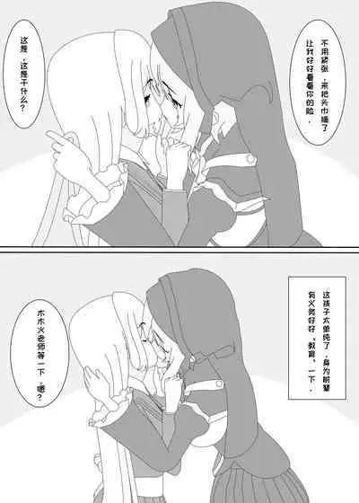 鲸之恋