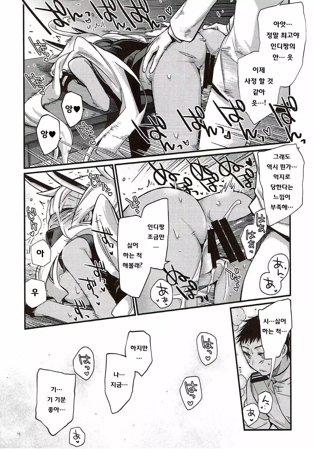 Uchi no Imouto wa Sekaiichi Kawaiin desu kedo! - My sister is a GODDESS!