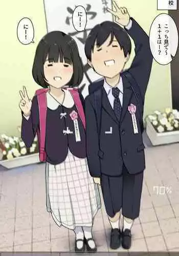 一家全員メス堕ち地獄～ママもパパも奪われて最後は僕も～