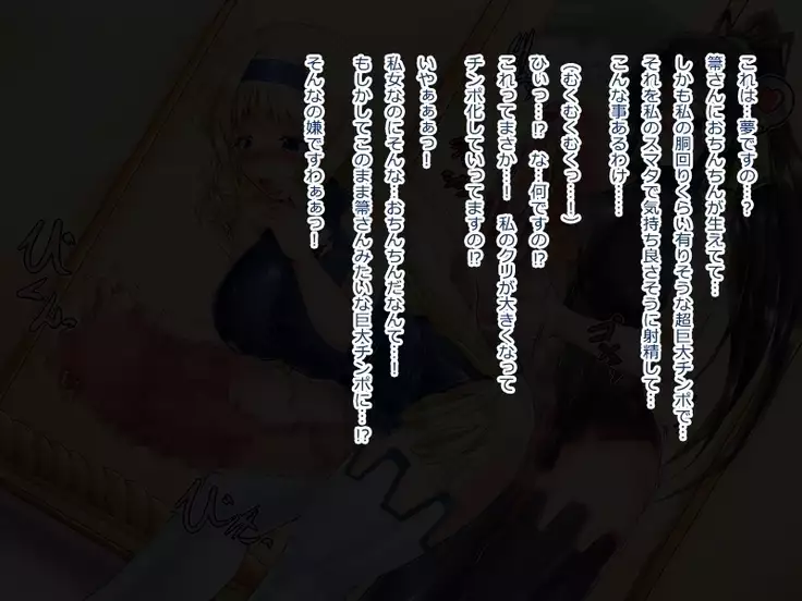 FTST