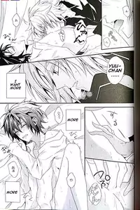 (SUPER24) [Dangan Orchestra (Shizumiya Hiiragi)] Thirst for blood (Owari no Seraph) [English]