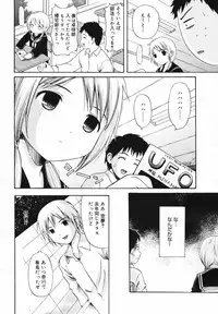 COMIC Megaplus Vol.40 [2007-02]