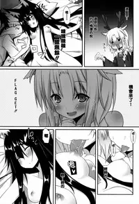 [Kusano Yuu] Hatsujouki - Matagaru Kemomimi Shoujo-tachi [Chinese] [篆儀通文書坊漢化]