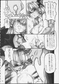 (C59) [NNZ DAN (Great Majin)] CAPCOM vs DYNAMIC PRO (Various)