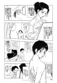 [Tanesuke Anzai] Hataraku Oneesan H Hakusho