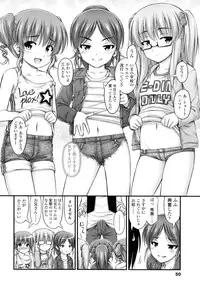 [Noise] JS☆JC