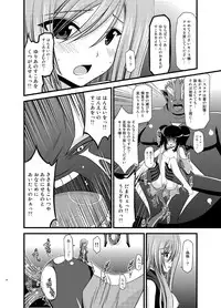 [valssu (Charu)] Tales of Phallus Vol. 7 (Various) [Digital]