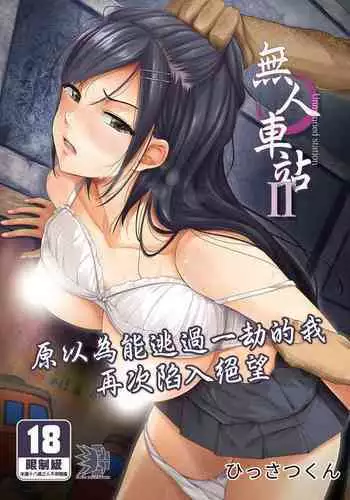 [Senga Migiri] Ore no Itoko ha Hissatsu Ryouri Jin